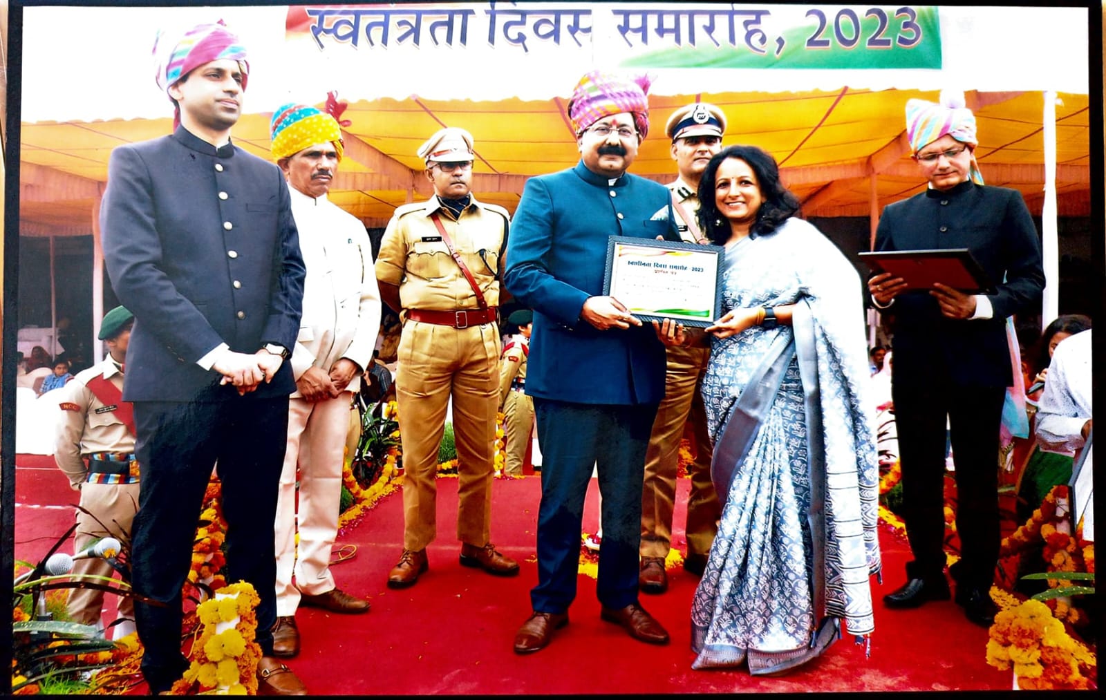 Award